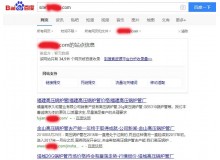 周口高压锅炉管厂上线三月百度收录