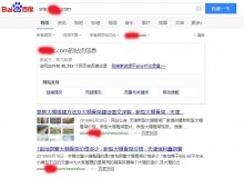 周口大棚骨架厂上线三月百度收录